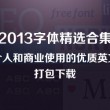港剧 七公主 国语